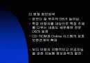 정보기술 9페이지