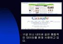정보기술 10페이지