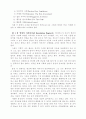 미래의 충격 & 미래로 가는 길 11페이지