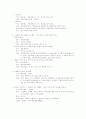 청주여성의 전화 (NGO 보고서) 9페이지