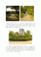 대학교 캠퍼스 정원 답사 6페이지