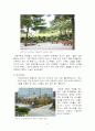 대학교 캠퍼스 정원 답사 12페이지