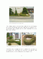 대학교 캠퍼스 정원 답사 13페이지