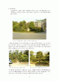 대학교 캠퍼스 정원 답사 15페이지