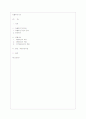 자활후견기관 1페이지