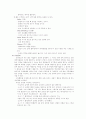 흡연과 금연 10페이지
