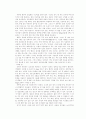 흡연과 금연 14페이지