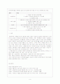 실내 환경 문제 - 실내환경 오염물질, 실내환경 문제와 대응, 해결방안 10페이지