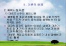[여성복지] 일하는 여성의 실태와 가사노동의 어려움 및 직장여성을 위한 복지방안 6페이지