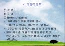 [여성복지] 일하는 여성의 실태와 가사노동의 어려움 및 직장여성을 위한 복지방안 25페이지