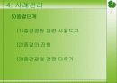 입양가족에 대한 정책과 서비스 실태 및 문제점과 입양가족 복지방안 18페이지