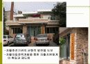 자활후견기관과 자활후견기관 협회의 설립목적, 활동, 사업평가, 문제점, 개선방안 제언 8페이지