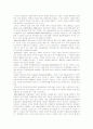 [사회복지 실천 사례 개입] 자폐증을 가진 아동에 대한 사회복지 사례 개입과 복지방향 제언 - 자폐증의 원인, 치료, 지원 프로그램 8페이지