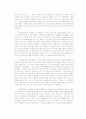 가정위탁 사업의 개념 및 목적, 역사, 현황, 문제점 및 개선방안 8페이지