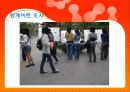 (성과사회)청소년들의올바른성인식을위해 15페이지