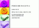 정보화사회의 인간관계 역기능 5페이지