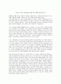 아파트 광고기획안 1페이지