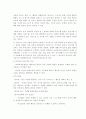 성숙주의(몬테소리프로그램)와 행동주의(반두라Bandura의 사회학습이론) 8페이지
