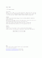 cell counting 3페이지