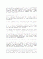 2007년도 DU문화지대 감상문 3페이지