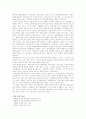 박정희의 경제적, 외교적인 업적과 정치 능력 2페이지
