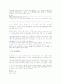 모방자살 7페이지