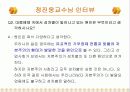 대중매체 속의 성차별 18페이지