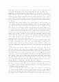 학벌주의 타파 2페이지