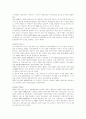 국제유가의 영향과 그 파급효과 6페이지