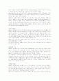 국제유가의 영향과 그 파급효과 8페이지