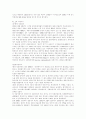 국제유가의 영향과 그 파급효과 12페이지