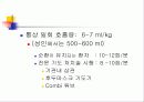 심폐소생술 25페이지