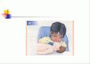 심폐소생술 58페이지