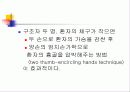 심폐소생술 65페이지