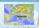 서양 근대 사회의 발전과 변화 교생수업실습자료(교생실습) 21페이지