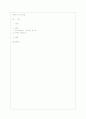 르네상스 시대 미술 1페이지