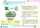 공립병원 의료서비스의 공공성에 관한 분석 3페이지