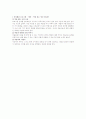청소년 발달장애 사례 10페이지