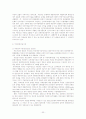 국제재무관리의 개념과 필요성 및 국제 재무관리 사례 34페이지