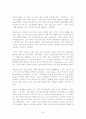 국제재무관리의 개념과 필요성 및 국제 재무관리 사례 44페이지