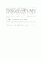 SK C&C 자기소개서 (2006년 서류합격) 2페이지