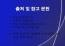 [프레젠테이션] 존슨&존슨 경영혁신 ppt 18페이지