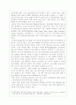 한국에서 외주전문 채널이 필요한가 2페이지