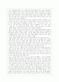 한국에서 외주전문 채널이 필요한가 4페이지