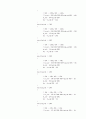 조도측정기 7페이지