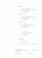 조도측정기 프로그램 4페이지