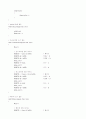 조도측정기 프로그램 9페이지
