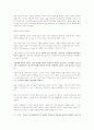 국가성장원동력 5페이지