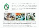 [발표자료] 영양사 현장실습 레포트 22페이지