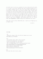 페미니즌의 이해 20페이지